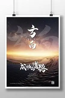 湖北麻城石材产业园简介概况