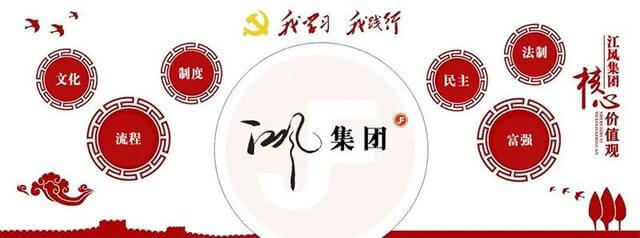 武汉顺琥国际石材产业园有限公司