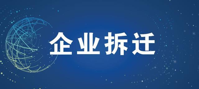 推动石材产业有序发展