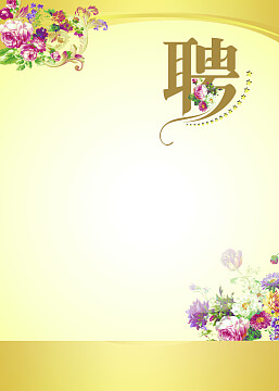 五莲县石材有限公司