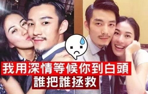 娱乐吃瓜酱和男朋友家境