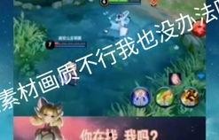 娱乐吃瓜配音视频素材无水印,无水印素材背后的故事