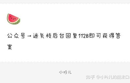 娱乐圈吃瓜爆料入口,揭秘明星幕后真相！