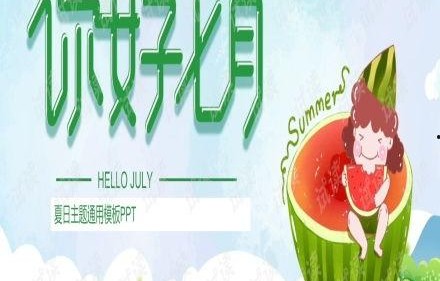 娱乐吃瓜背景模版,揭秘明星们的“吃瓜”幕后故事