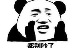 表情包中吃瓜是什么意思,揭秘网络表情包中的“吃瓜”文化内涵